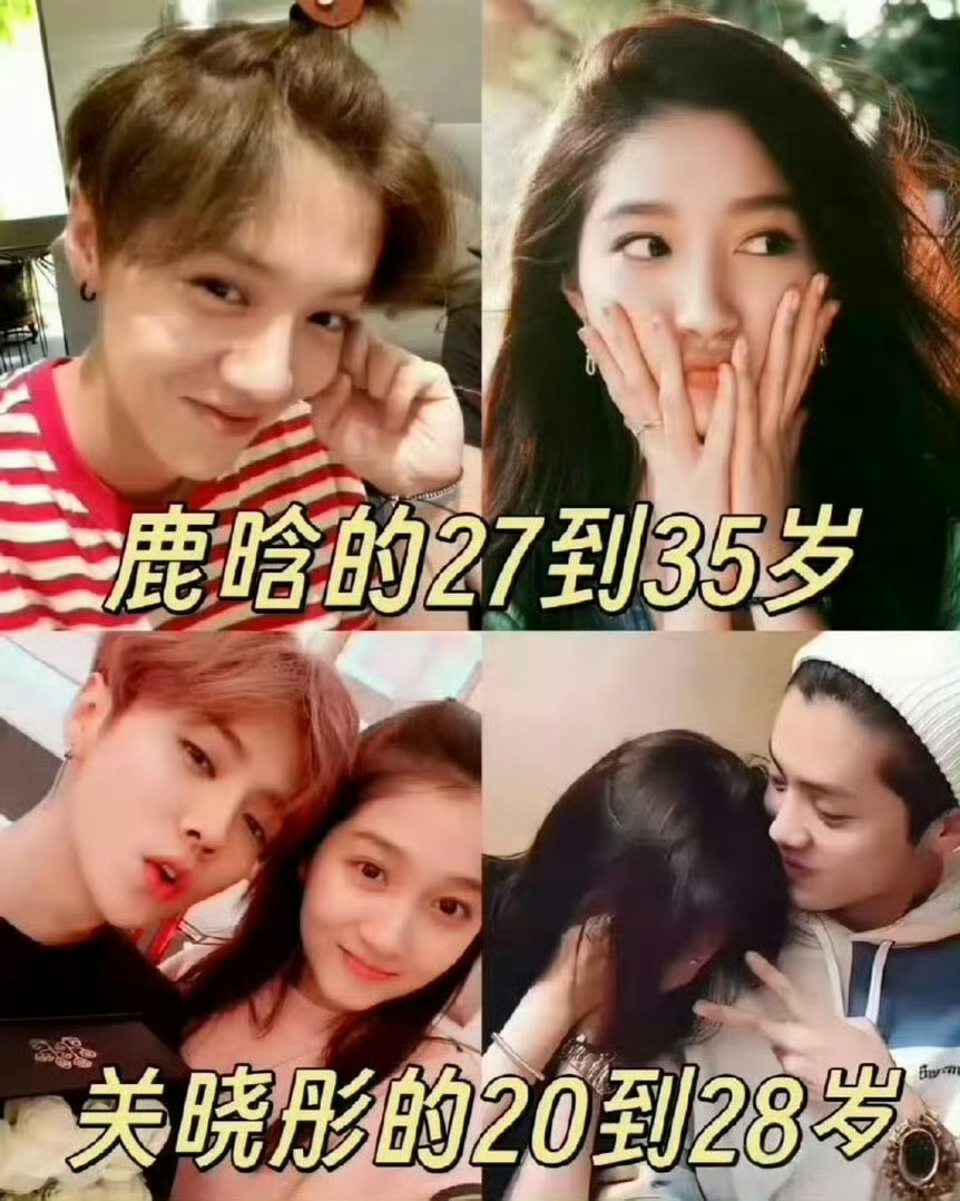 不少网友喊话让关晓彤出来，帮鹿晗回应绯闻……如果两人分手了，关晓彤有义务帮前男友