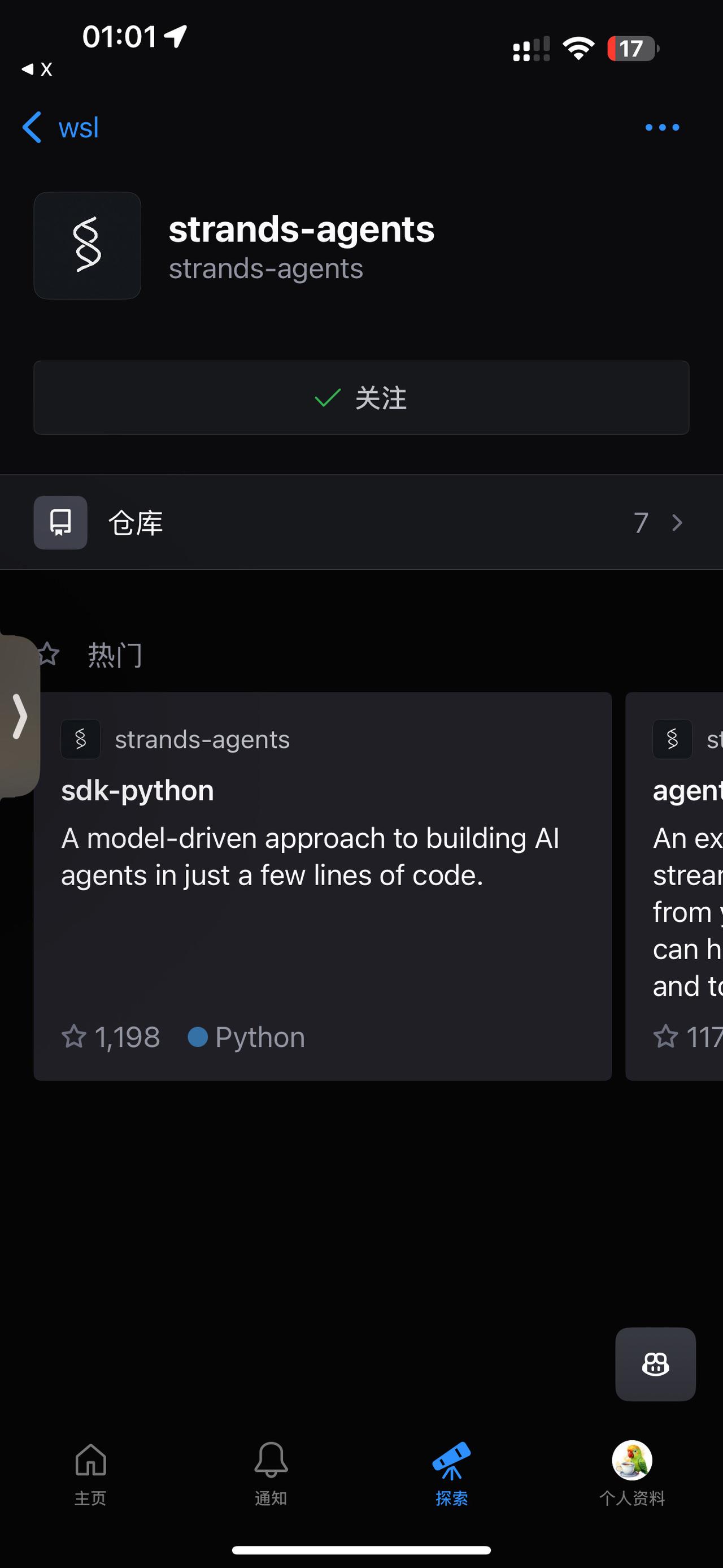 ⚙️AWS的开源Strands Agents SDK支持使用Amazon Bed