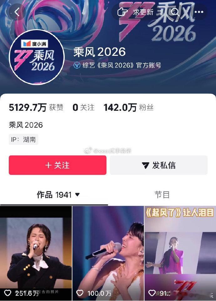 曾沛慈第一次进个喜前三断层热度 + 全开麦实力，曾沛慈凭两大爆赞舞台拿下个喜前三