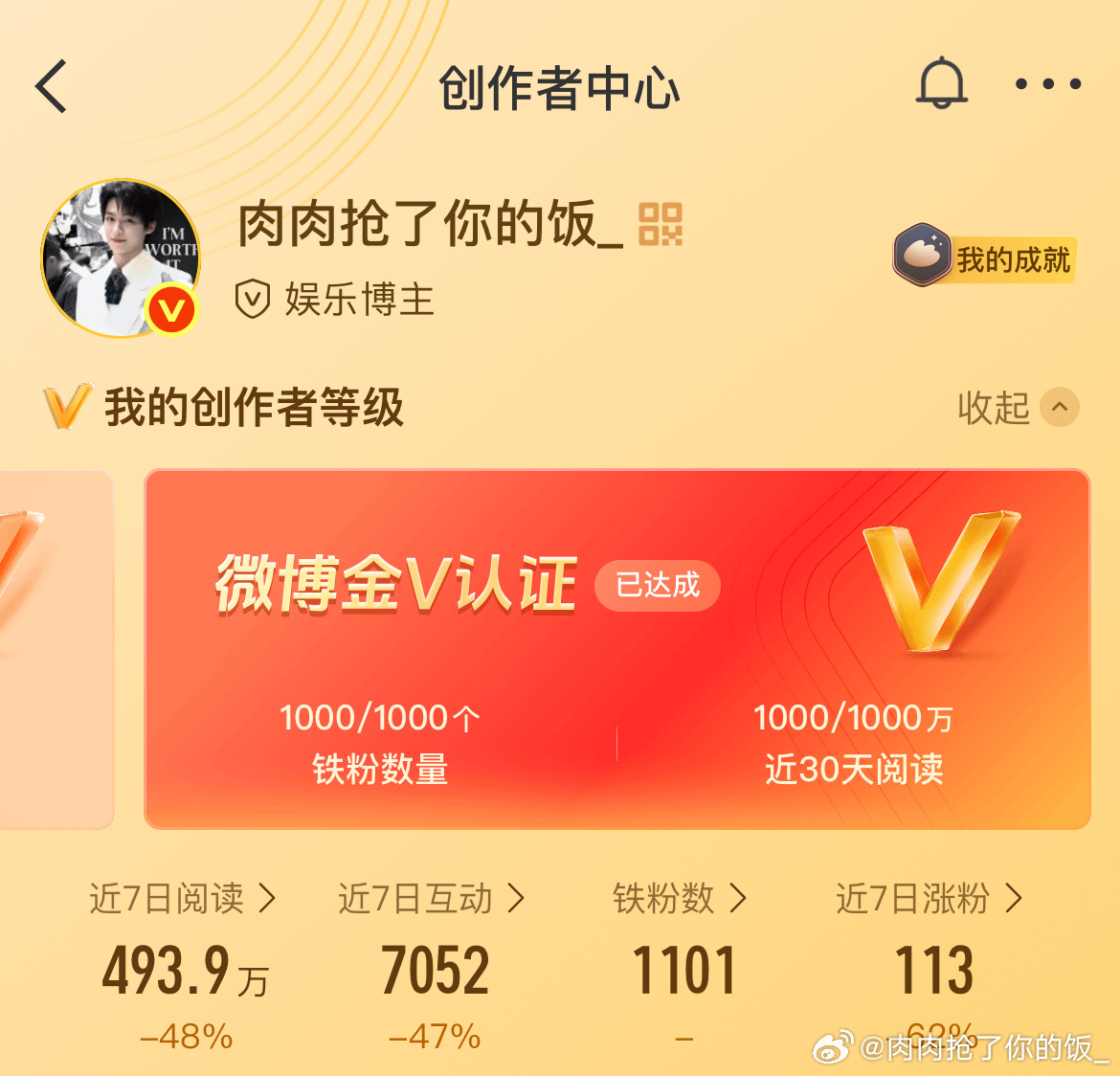 铁要掉没了续火的宝宝来续火不续火的宝宝来咚咚啊