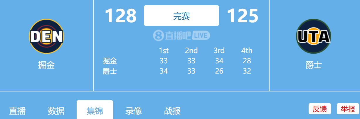 3.3日 NBA常规赛 掘金vs爵士全场比赛录像 夸克网盘分享掘金险胜爵士 穆雷
