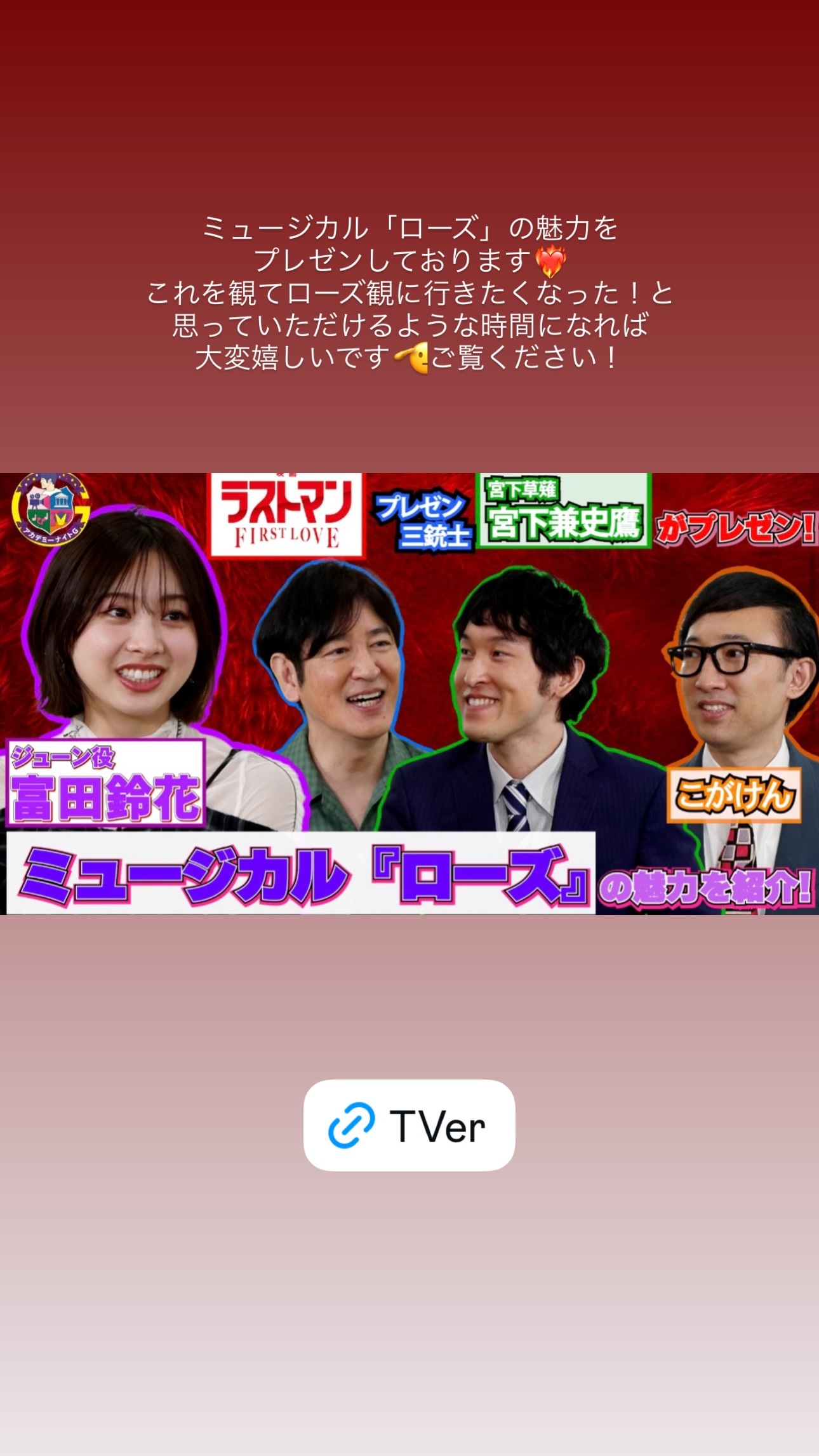 富田鈴花🚗  　suzygram