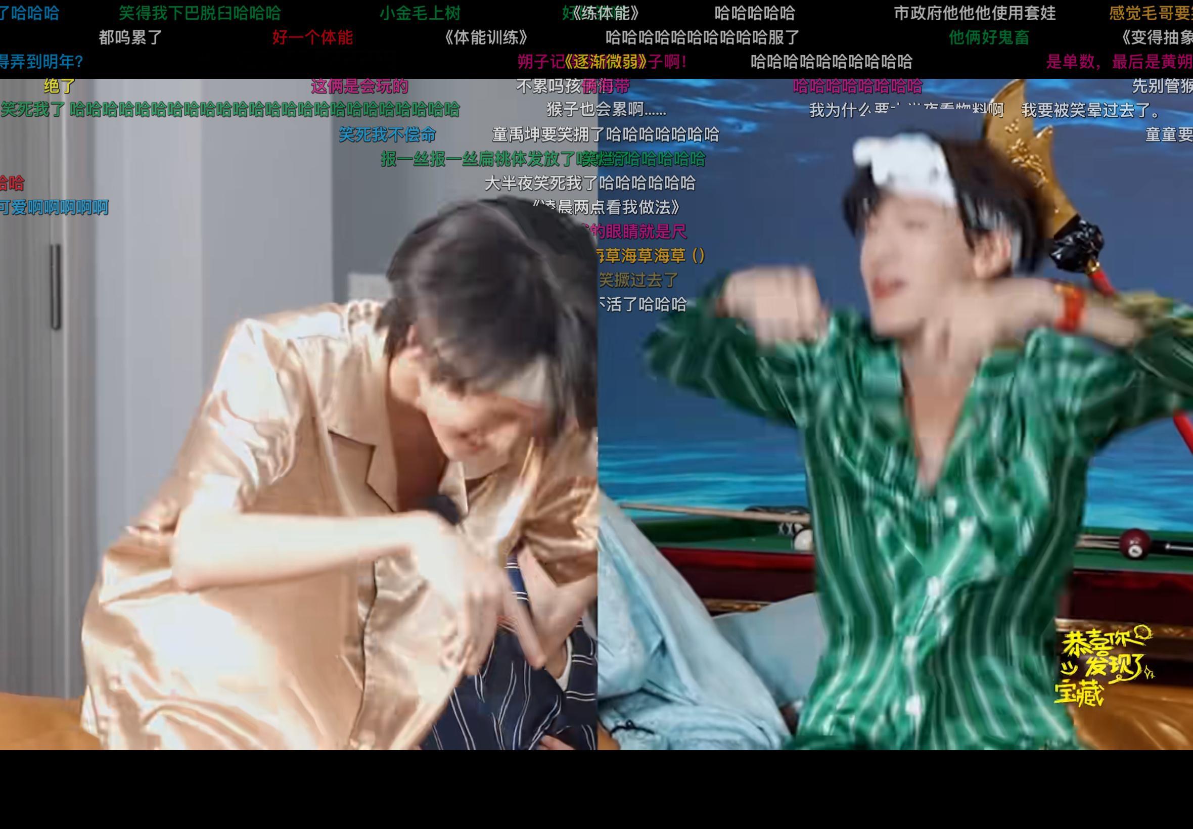 你们两个有病吗我笑死了 