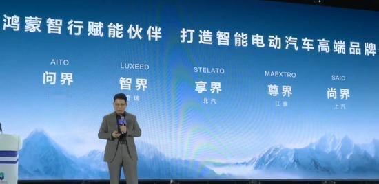 余承东：鸿蒙智驾“不是第一阵营，而是第一名”

近日，在2025未来汽车先行者大