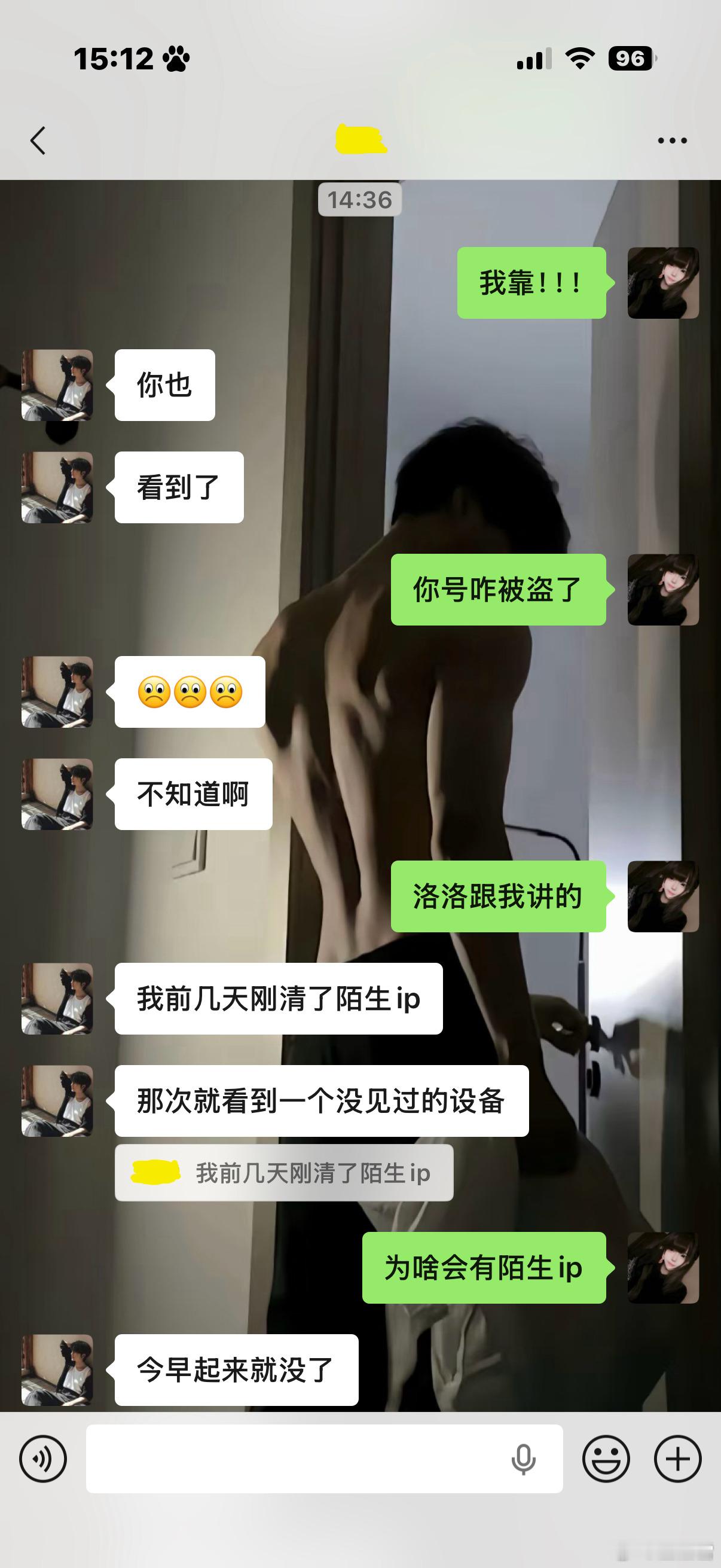 此号被盗 现不是号主本人  注意别被骗了号主要14号才能弄回来  先别急着取关/