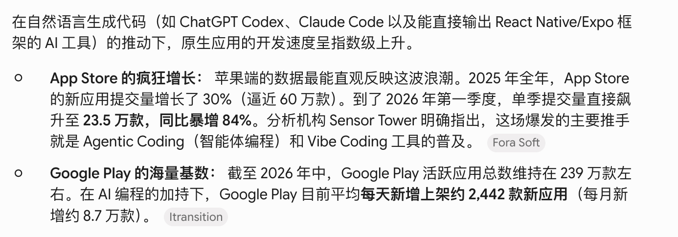 Easy同学正在独立开发  最近苹果对新应用的审核真慢啊，23 号提交的应用现在