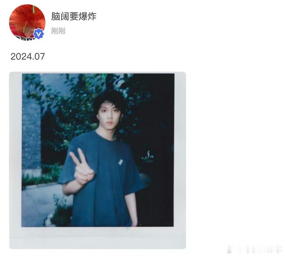 刘耀文高会更新 