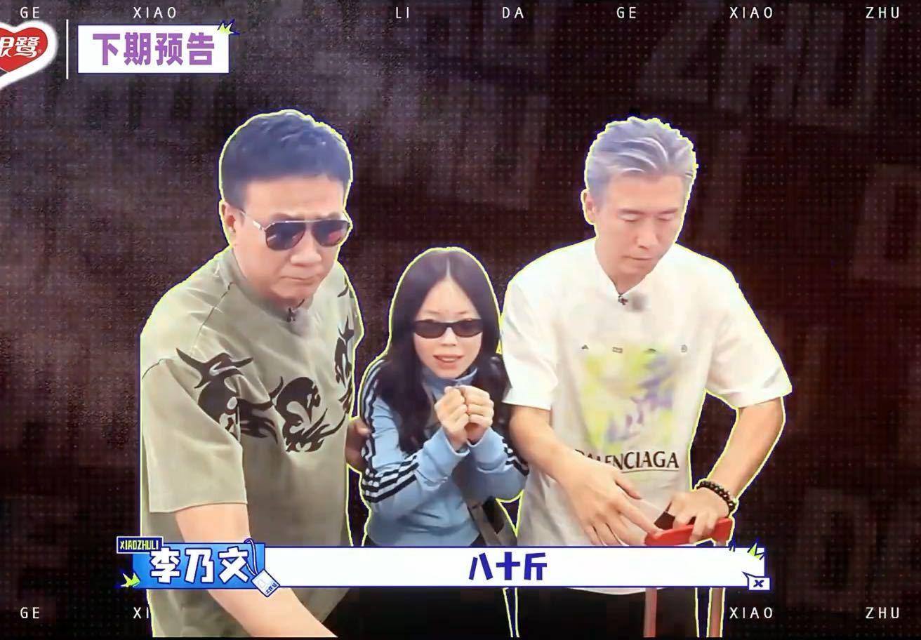 万妮达才80斤胡军说万妮达还没一袋面沉大哥小助理 万妮达才80斤，胡军却说还没一
