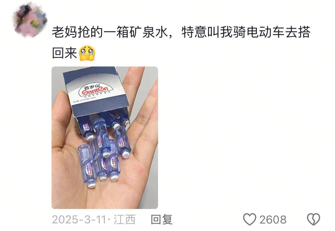 当代网购翻车名场面，一个比一个离谱😂 