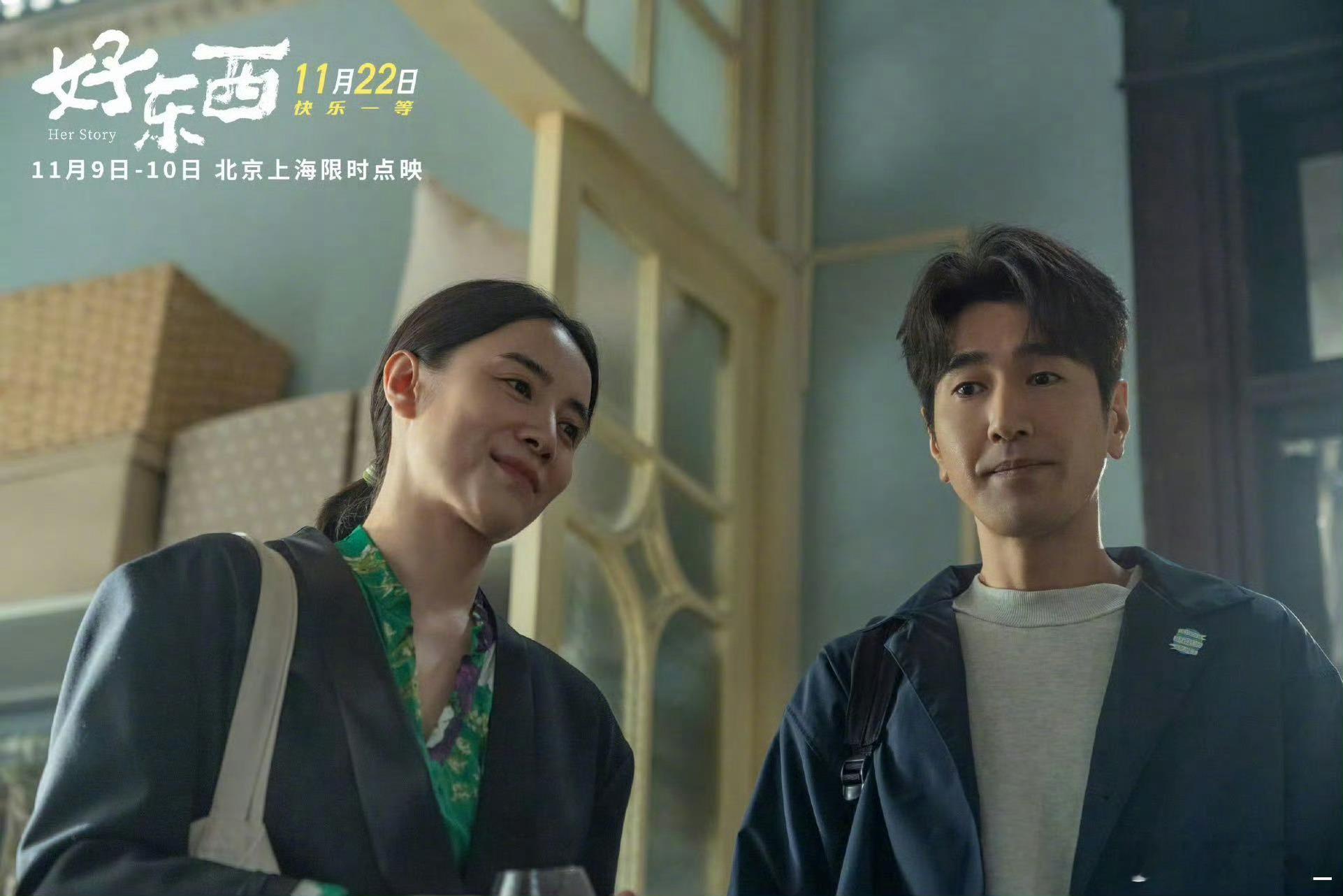 #好东西 隐形家务劳动#女性在社会和家庭中的固化分工，确实让很多人觉得家务劳动就