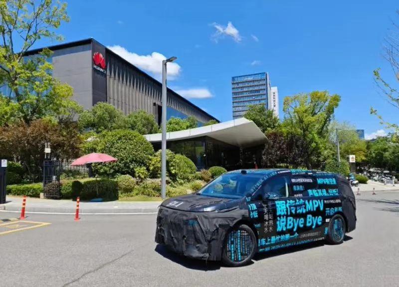 【新款岚图梦想家将于明日亮相 】我们从岚图汽车官方了解到，旗下中大型MPV——新