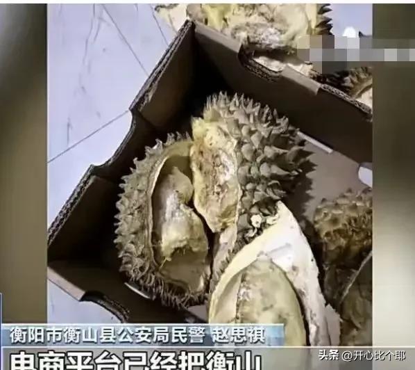 一个人薅羊毛，全县人跟着背锅。

湖南衡山，

男子谭某用75个手机，在网上专下