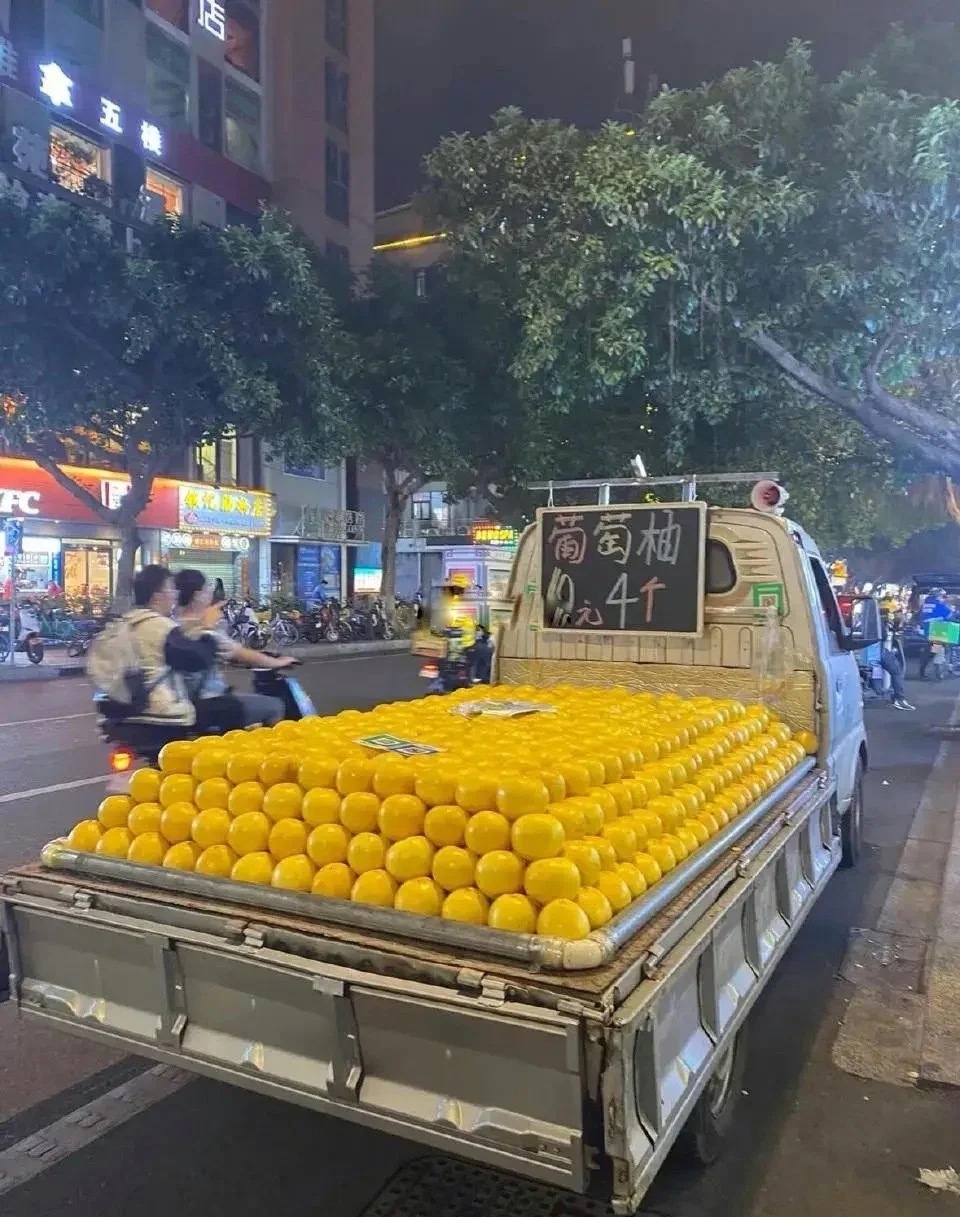 大叔这谁敢买 