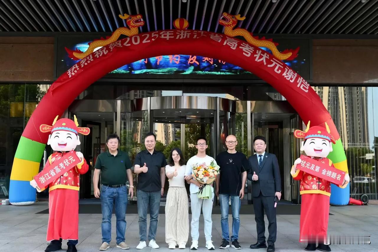 宁波东部新城某酒店用餐，偶遇浙江省高考状元，太幸运了。
状元在和家人，同学合影后