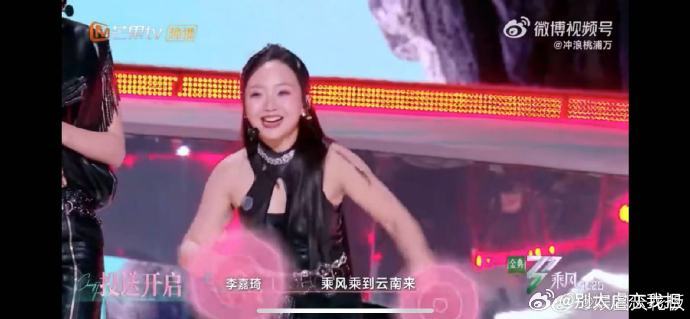 倪虹洁passion吓我一激灵乘风2025刚被倪虹洁的江南腔迷倒，她突然“pas