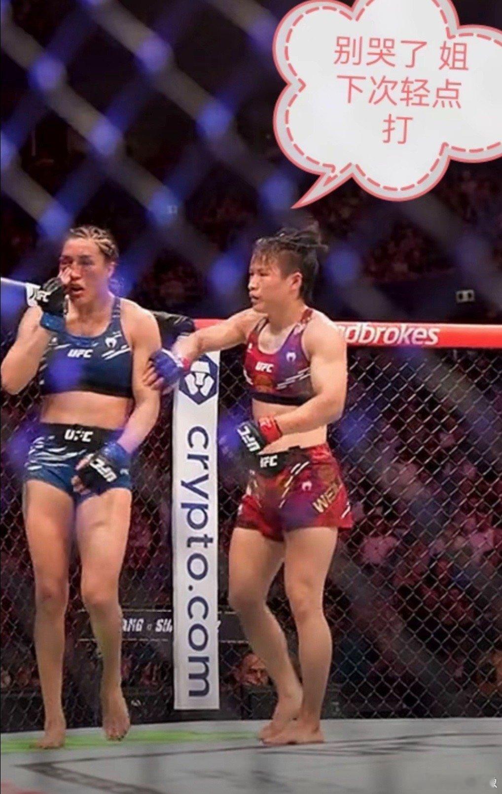 张伟丽卫冕草量级世界冠军，把对手苏亚雷斯打成申公豹了 