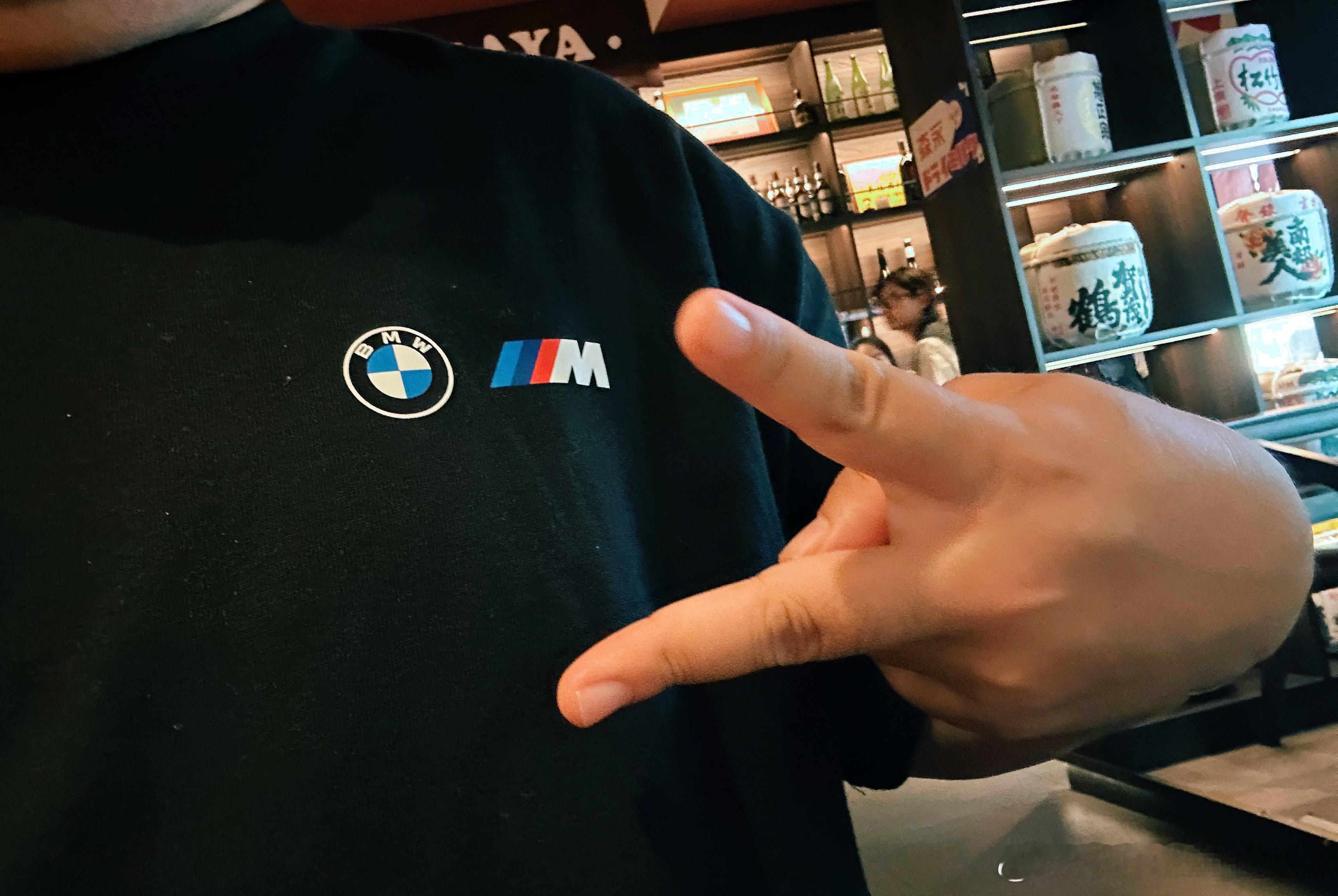 穿BMW，开BMW，论bimmer开车的仪式感[酷][酷][酷]米帅的车生活宝马
