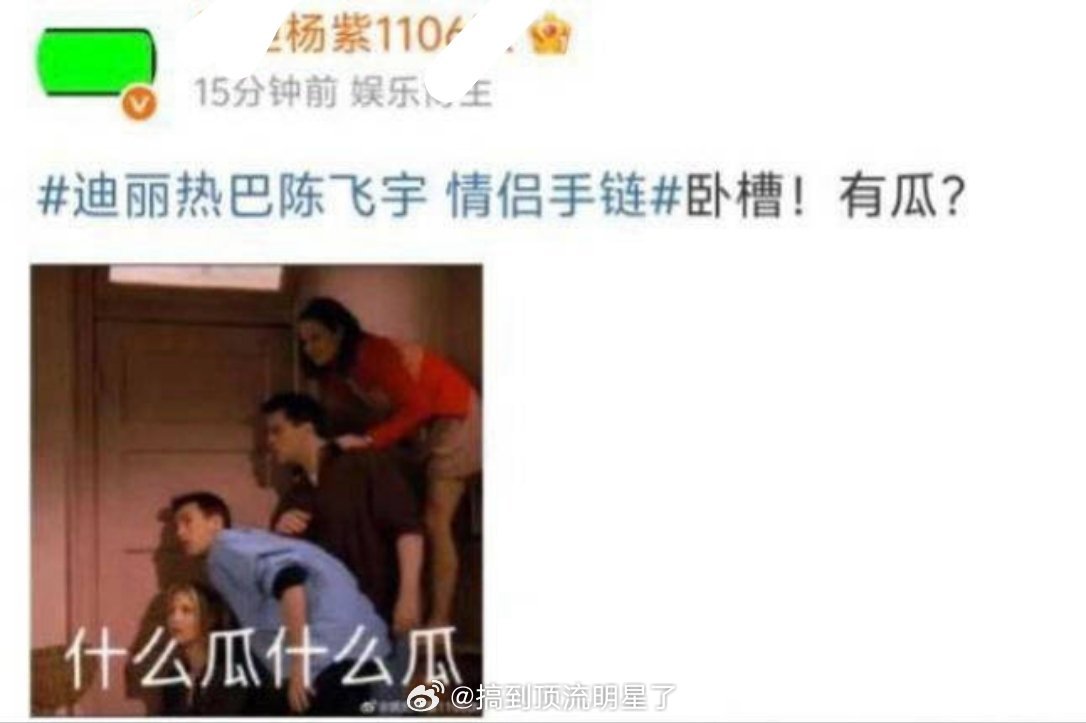 是自家被拍到视频的瓜不好吃吗 