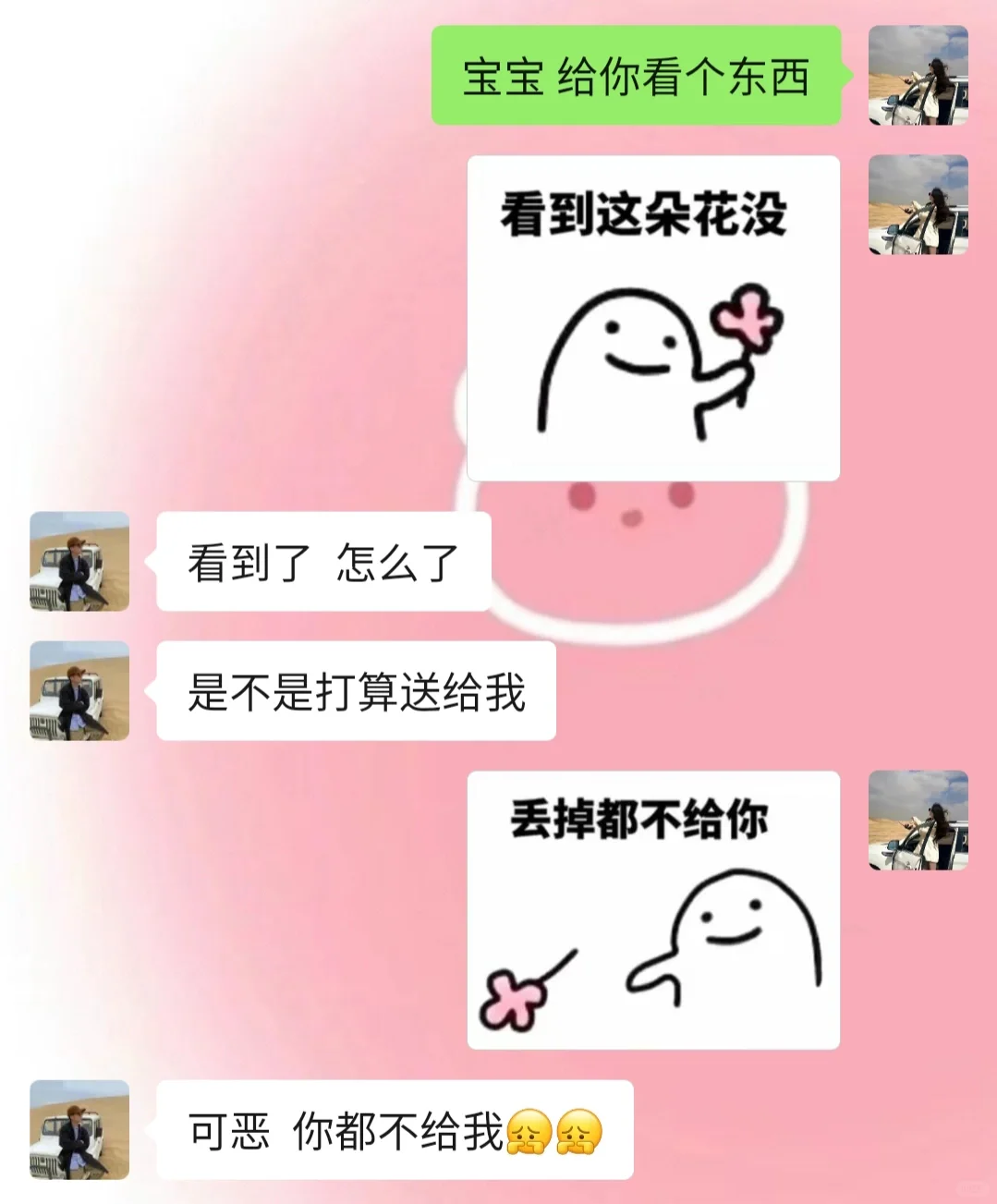 《成为有趣女友的第5⃣️5⃣️天》有趣日常