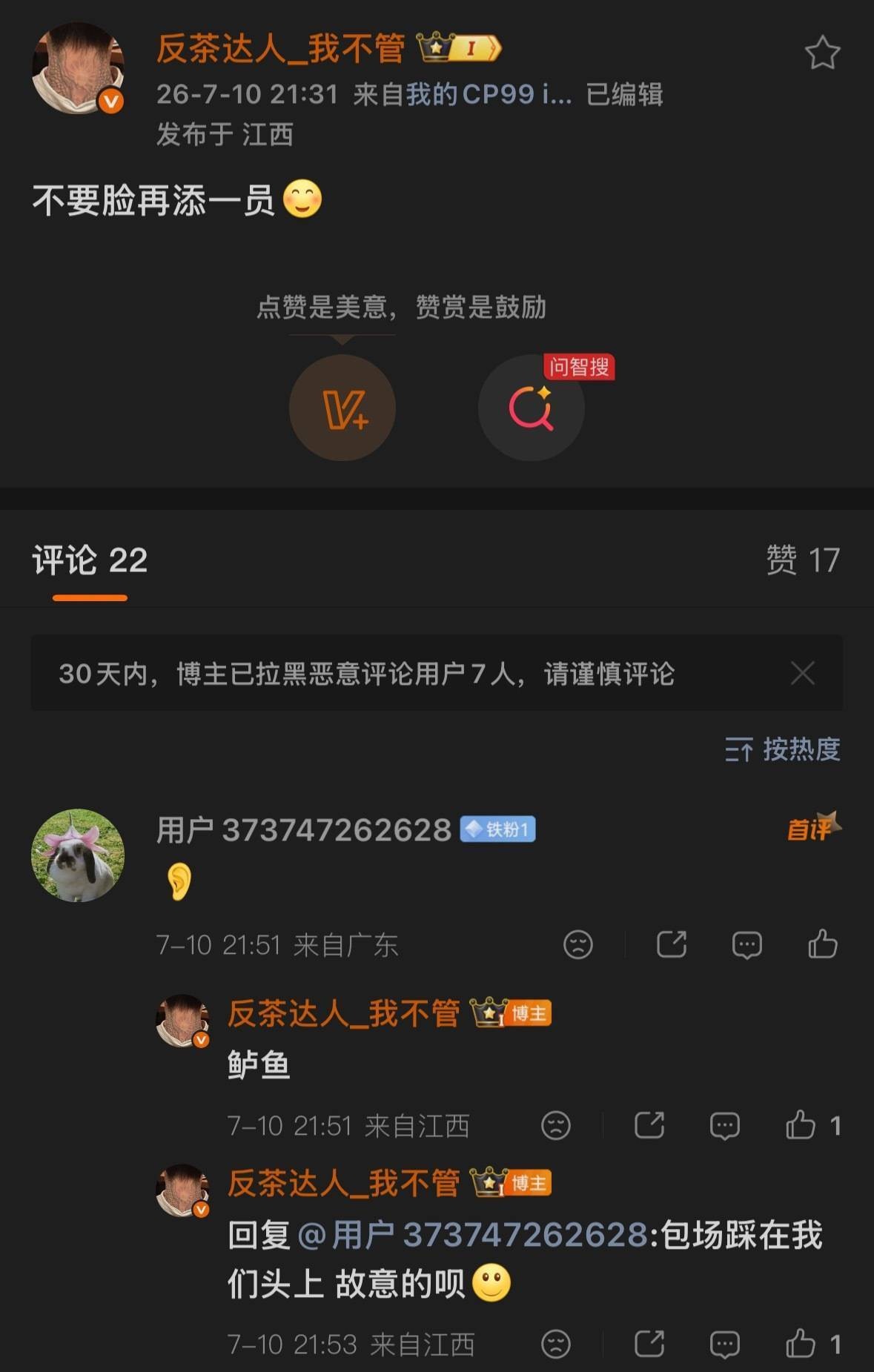 活成你这样不如4️⃣了算 