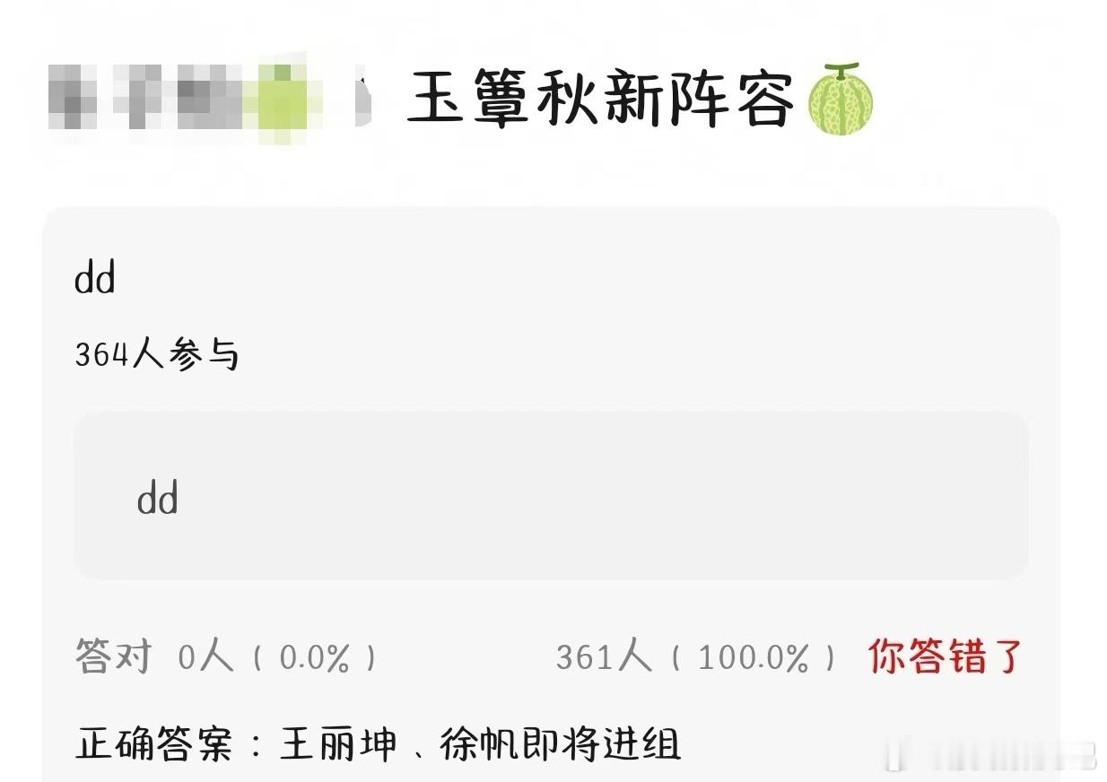 玉簟秋阵容小时候抱过我 童年回忆杀！《玉簟秋》路透惊现张丰毅、王丽坤、叶青，网传