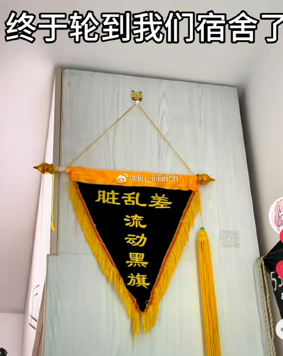小学生：班级的耻辱大学生：无上的荣耀 ​​​