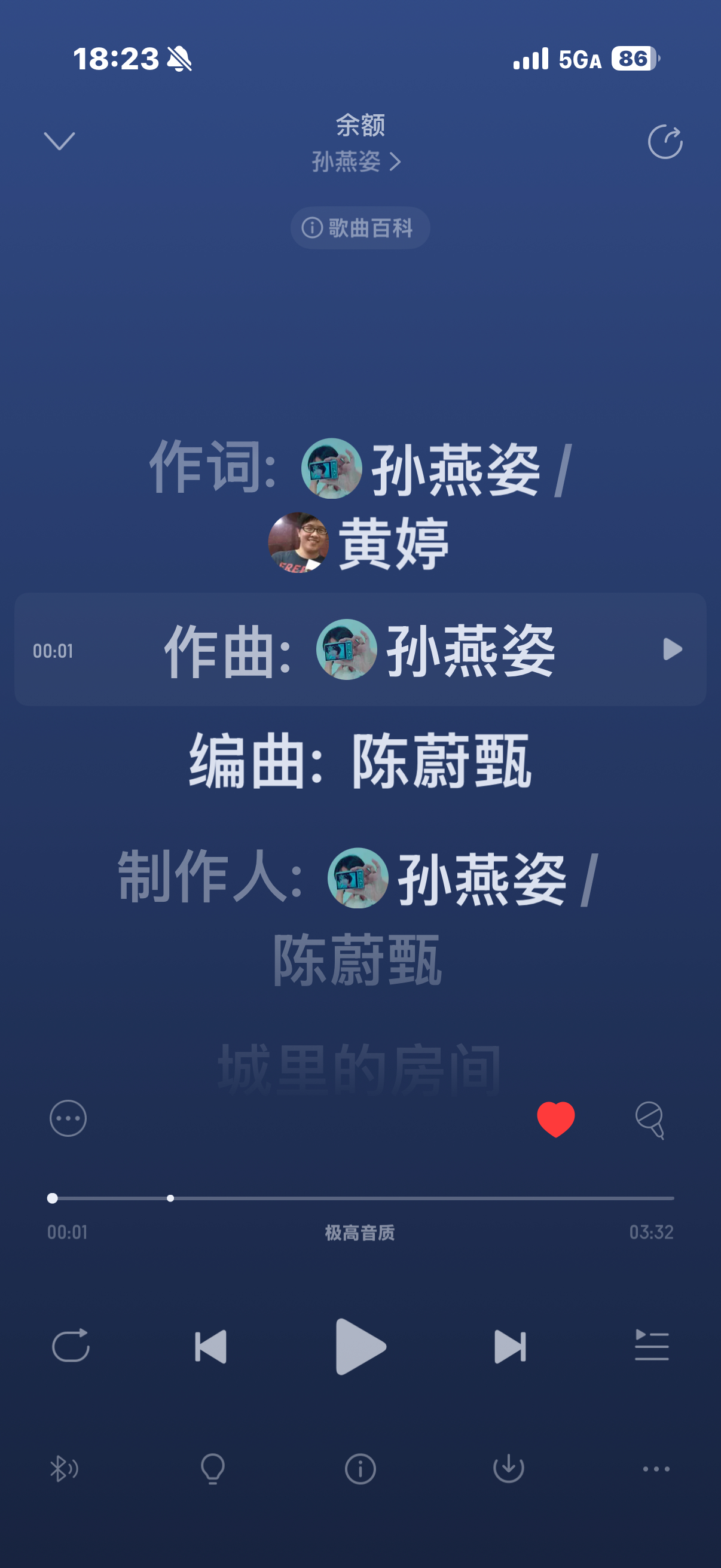 特别👍 