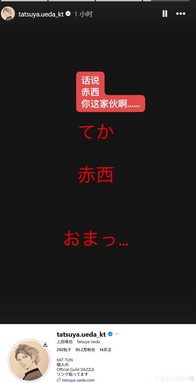 何意味？ 