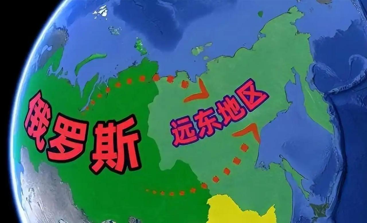 [月亮]俄罗斯现在最纠结的事情，就是不愿放下远东联邦区。对于俄罗斯来说，远东地区
