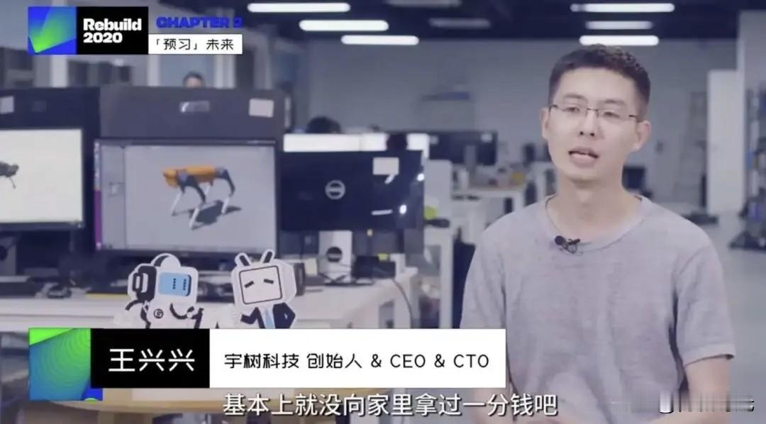 宇树科技科创板打新受关注
8月10日开启申购
发行价150.80元/股
对应市值