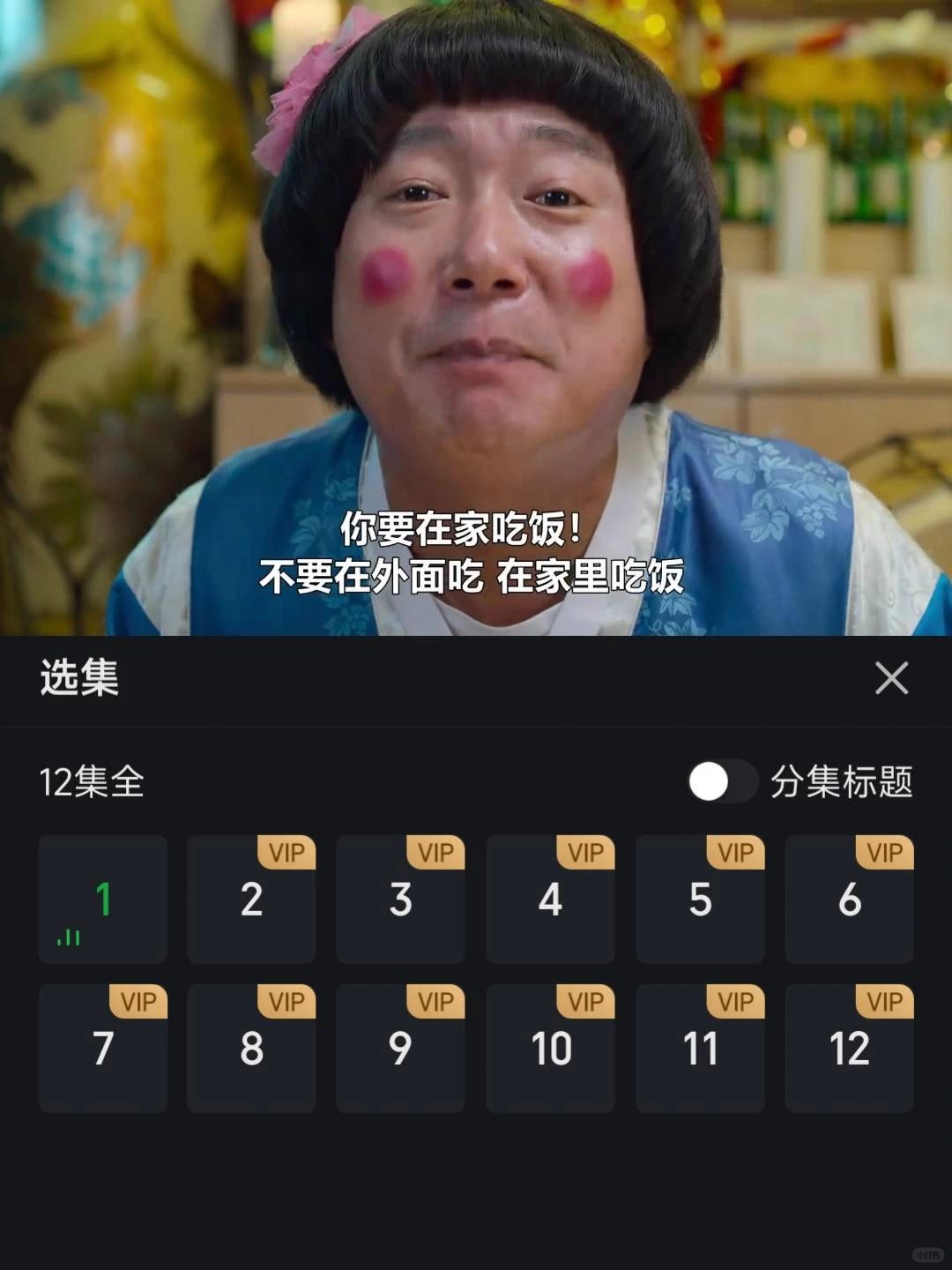 爆笑韩剧来袭😂绝了宝子们快去看！！！！