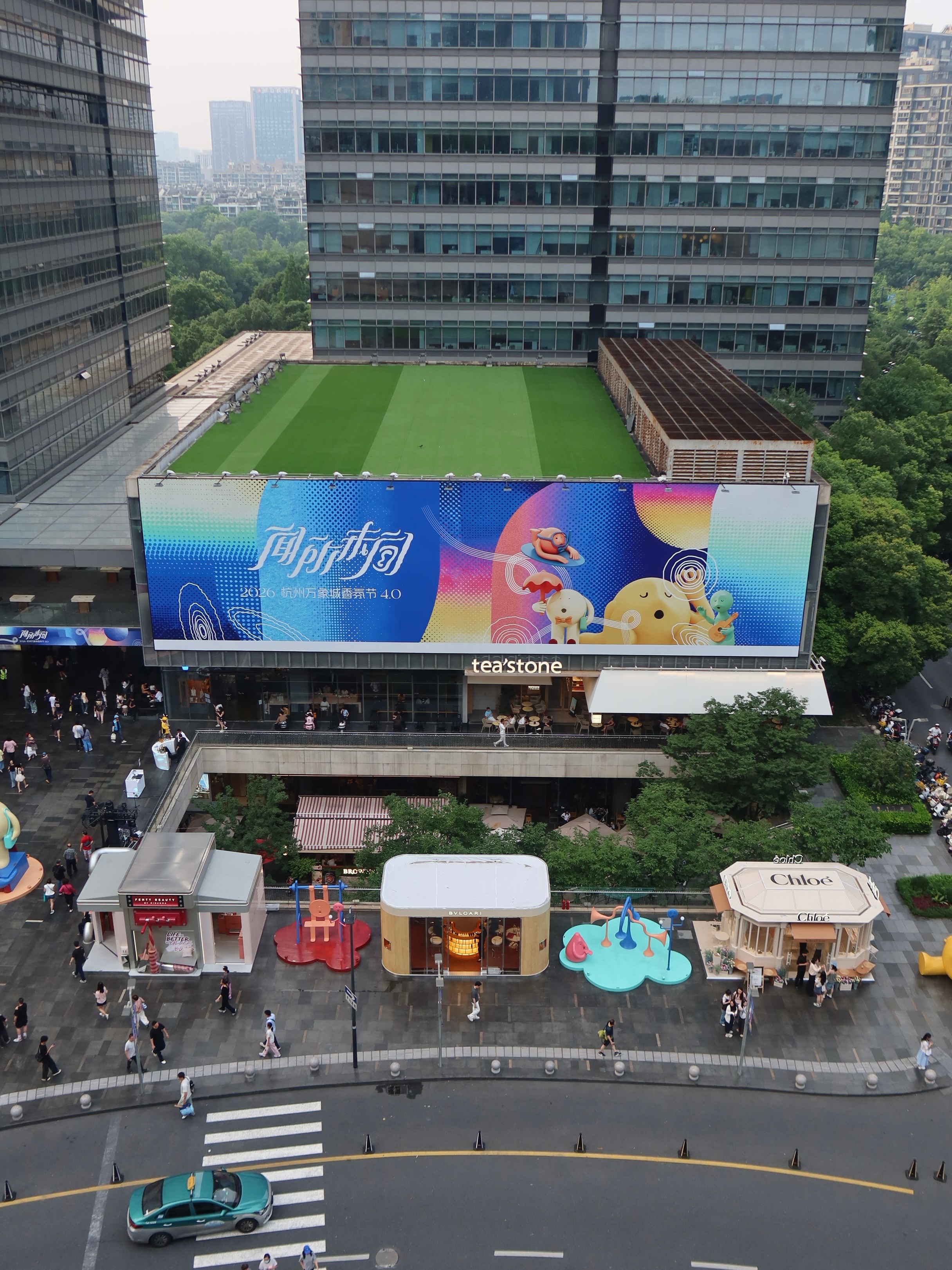 泡泡玛特、拓竹科技，Apple Store旁巨型围挡Apple 杭州万象城旁边围