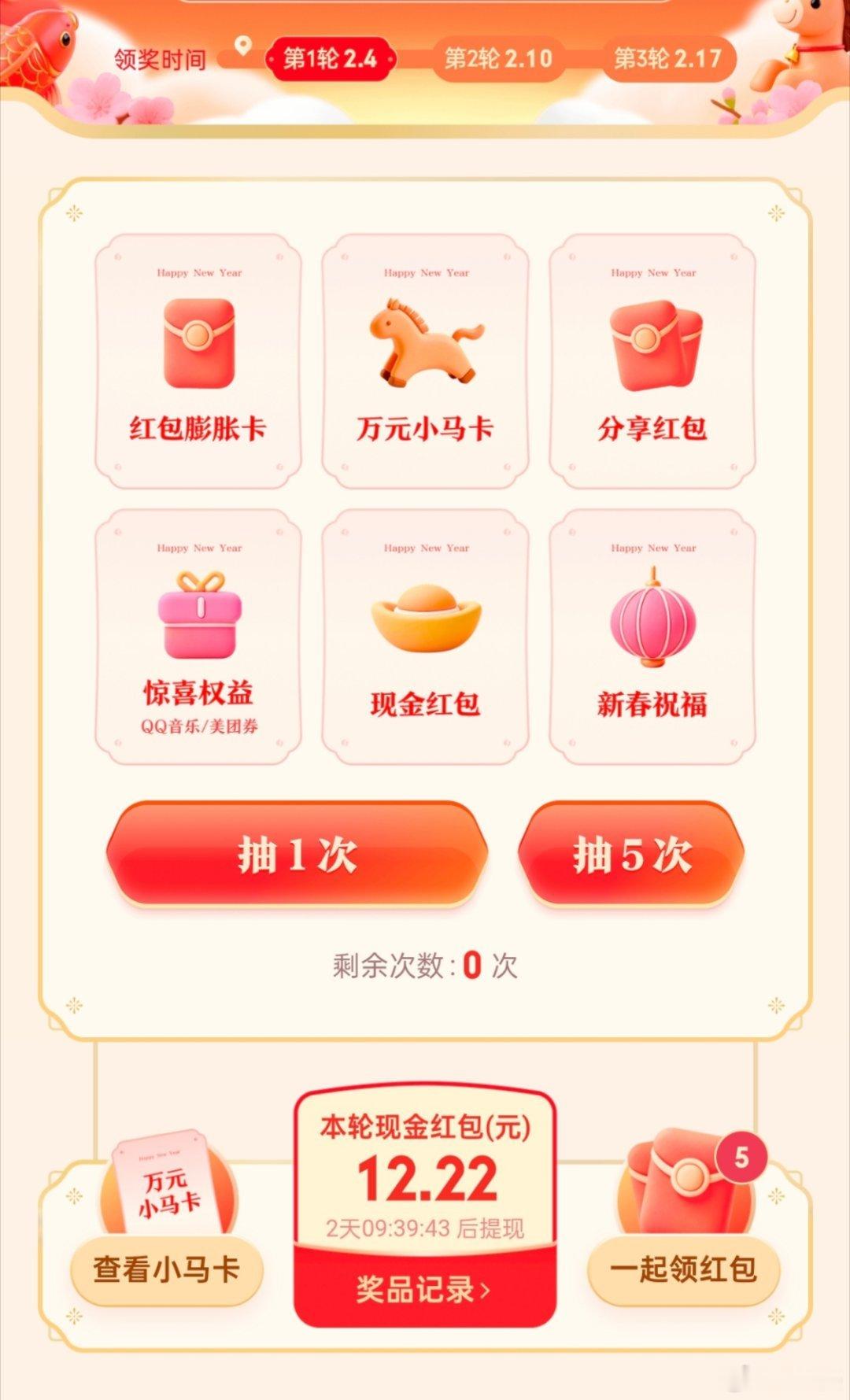 元宝红包有隐藏红包，在对话框里输入“祝你今年金拱门”，就有红包拿，还是直接到账。