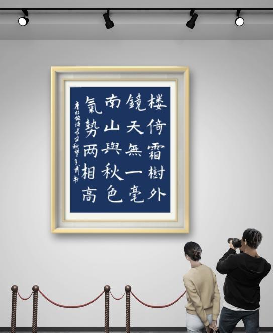 不允许恶搞汉字
大家都看见了，这些年冒出来的丑乱吼射等书法怪事，正搞坏汉字。中国