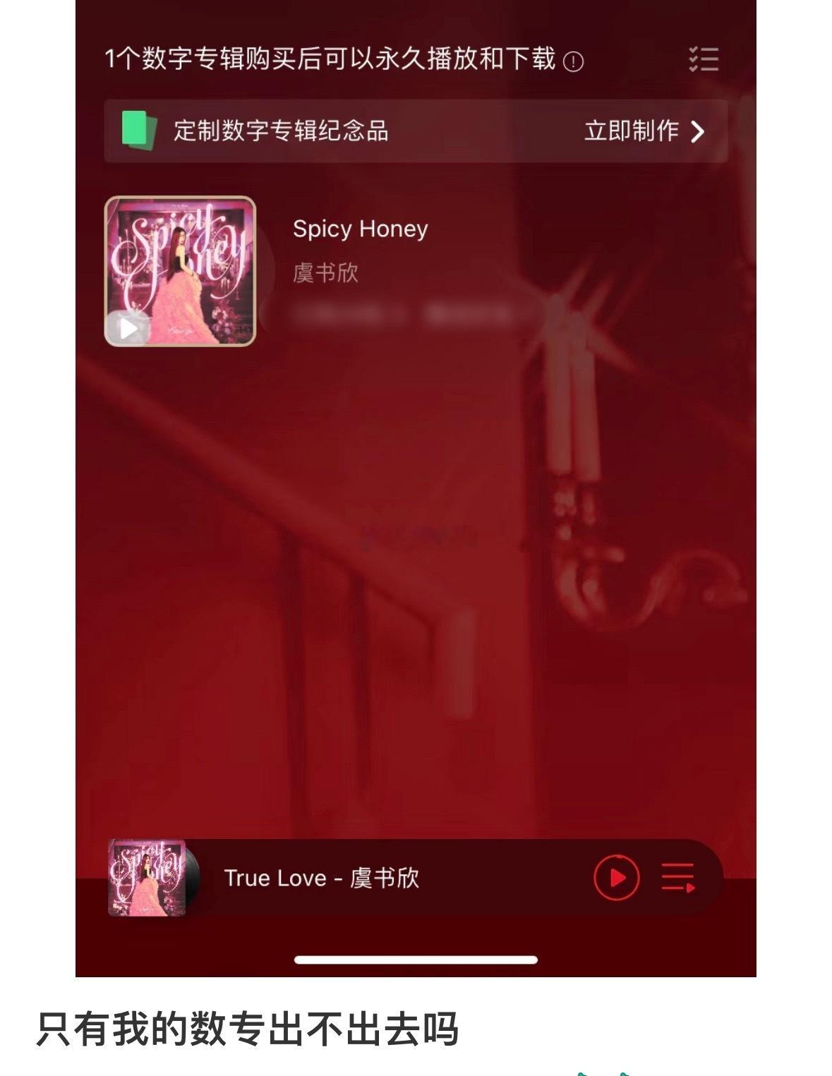 鱼丝去年氪的数字专还没出掉，同名实体专就来了，起来别睡了，再氪一次吧。 
