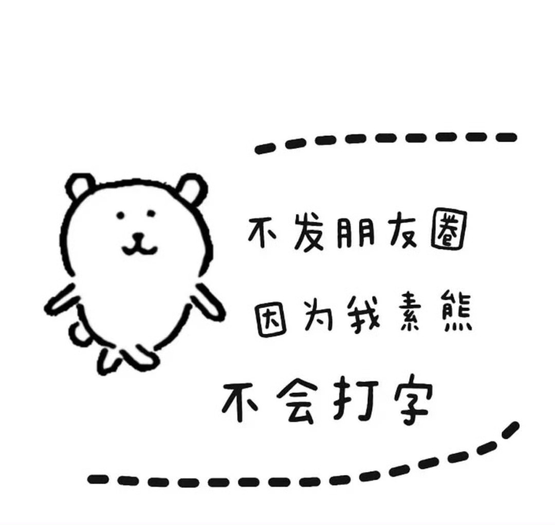 优质小众朋友圈背景图 ​​​