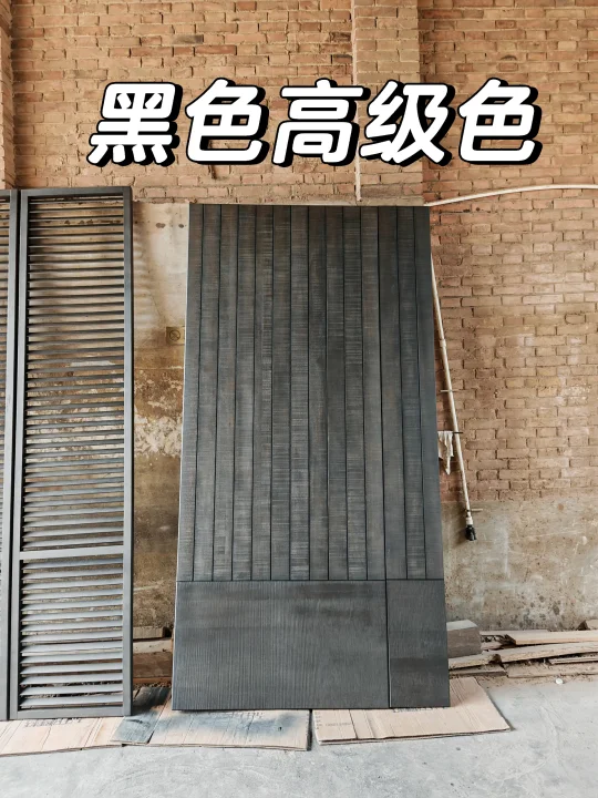 高级｜黑