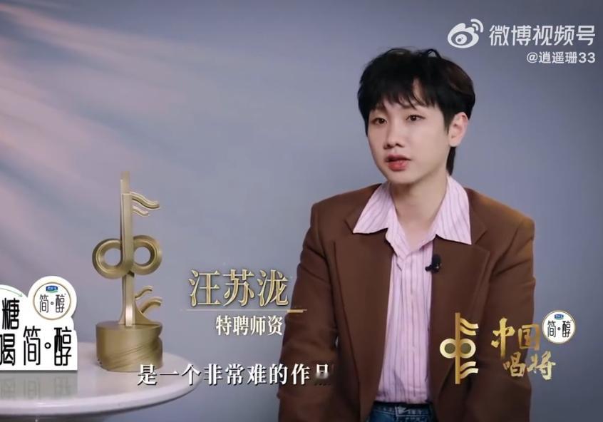 我服不服不重要汪苏泷服了 瞧瞧王凯琪在《中国唱将》唱《阿楚姑娘》，一开口仿佛把人