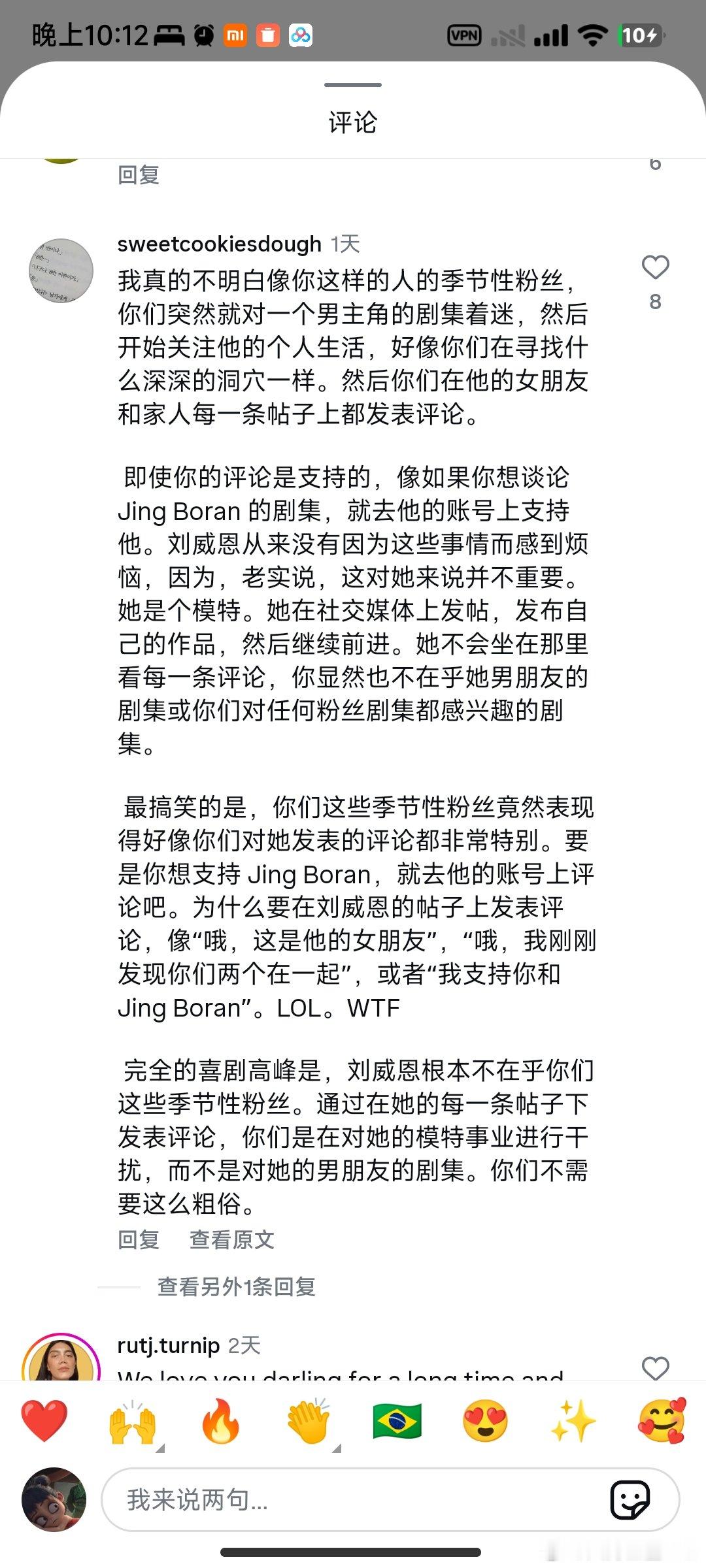 看首页发刘雯的热搜关键词。顺手看了刘雯外网的评论，哈哈哈哈也有一堆外国人。刘雯外
