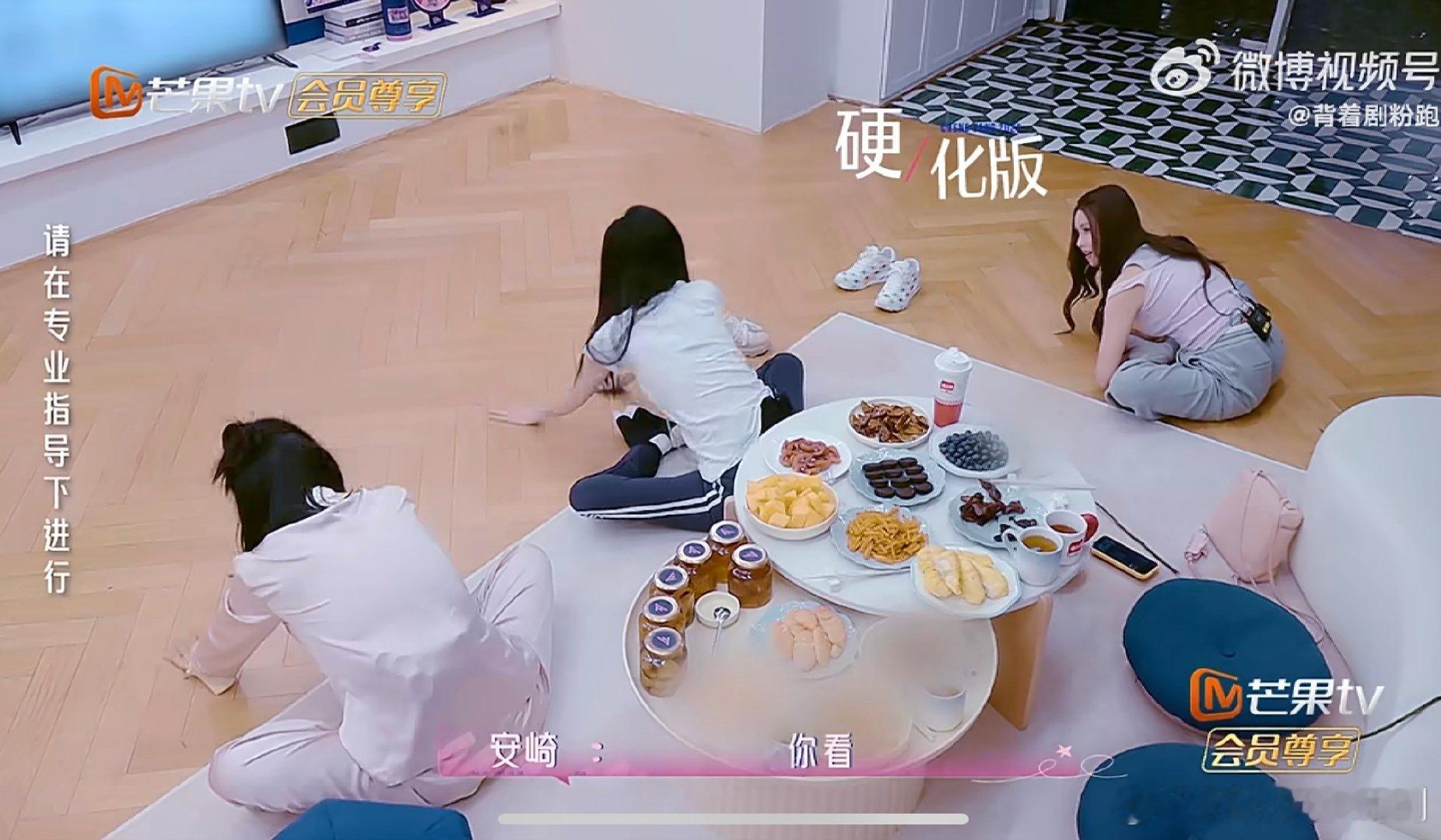谢娜一字马说学就学 乘风2026学习态度格外端正，全身心投入练习，每一个动作都用