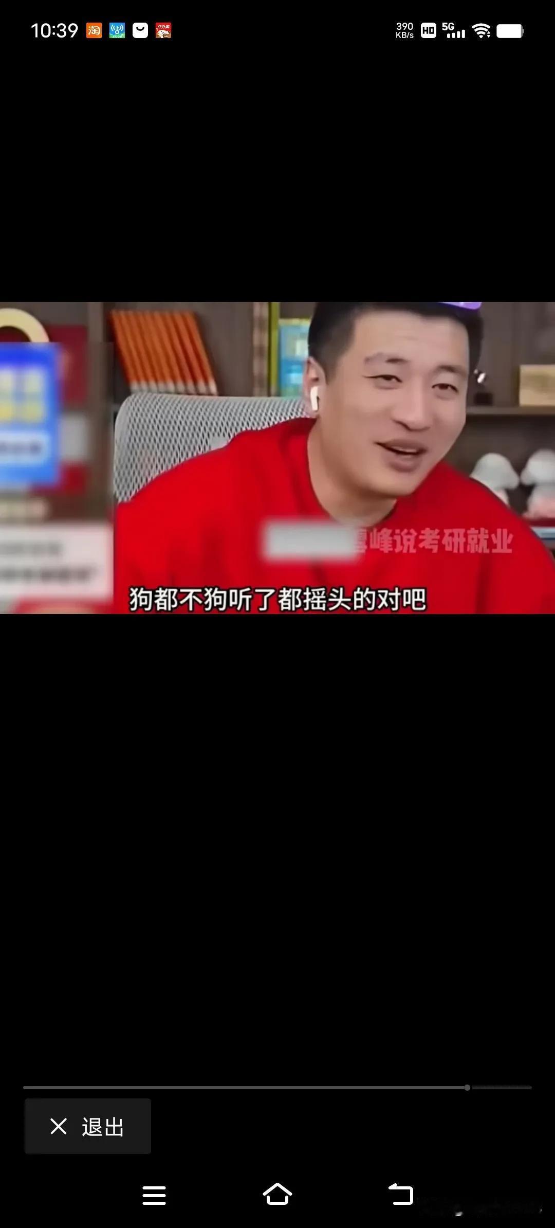 协和4+4模式，
考虑的也算周全
招经济学的，
看患者的经济实力下单
招艺术生的