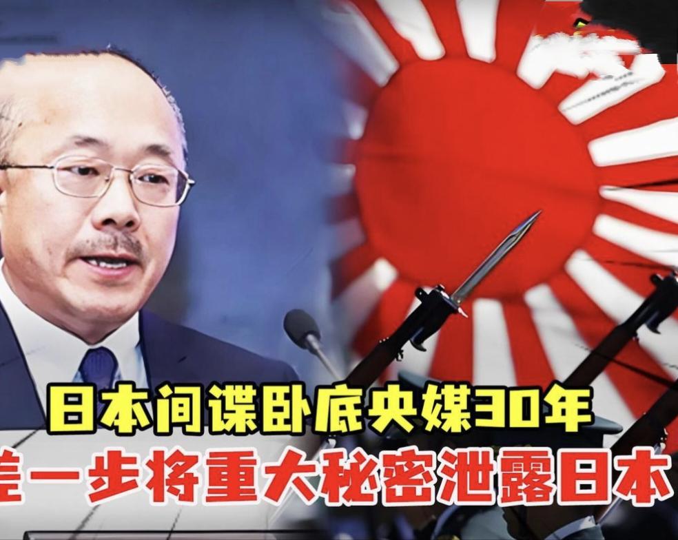 比炮火更致命的侵蚀：日本潜伏四十余年的“围猎”。
 
我们经常会关注炮火连天的战