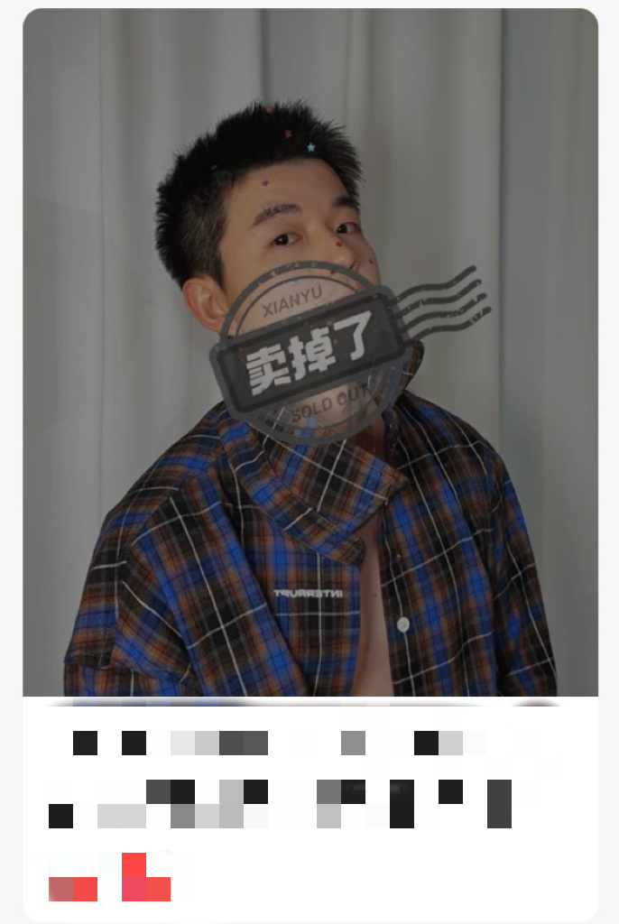 在海鲜市场出的闲置每次基本都是秒售状态……最近有考虑做点remake的配饰器皿挂
