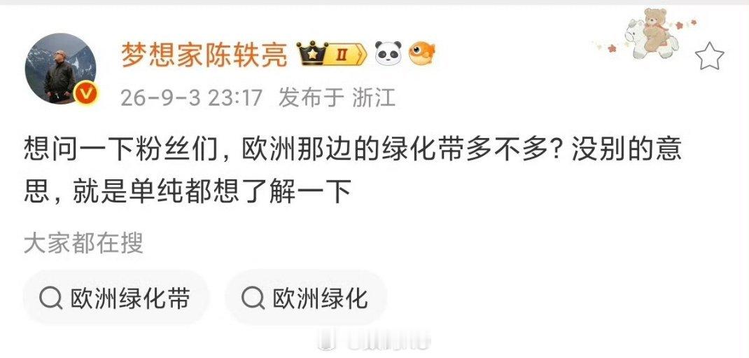 生态位空缺，这些人更疯狂了[doge] ​​​