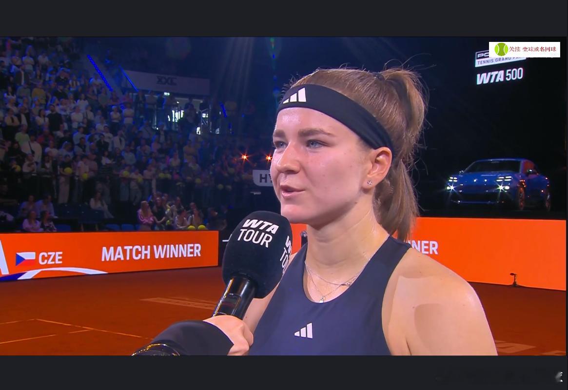 穆霍娃晋级斯图加特站决赛穆霍娃结束对斯维图丽娜的三连败，闯入斯图加特决赛！1/4