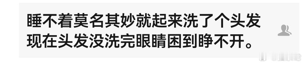 少做点让人莫名其妙的事好吗 ​​​