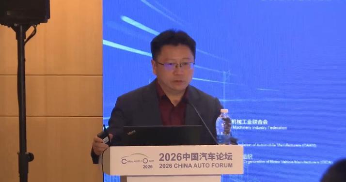 2026中国汽车论坛现场📌神行者全球CEO文飞分享全球化理念真正的全球车不是靠