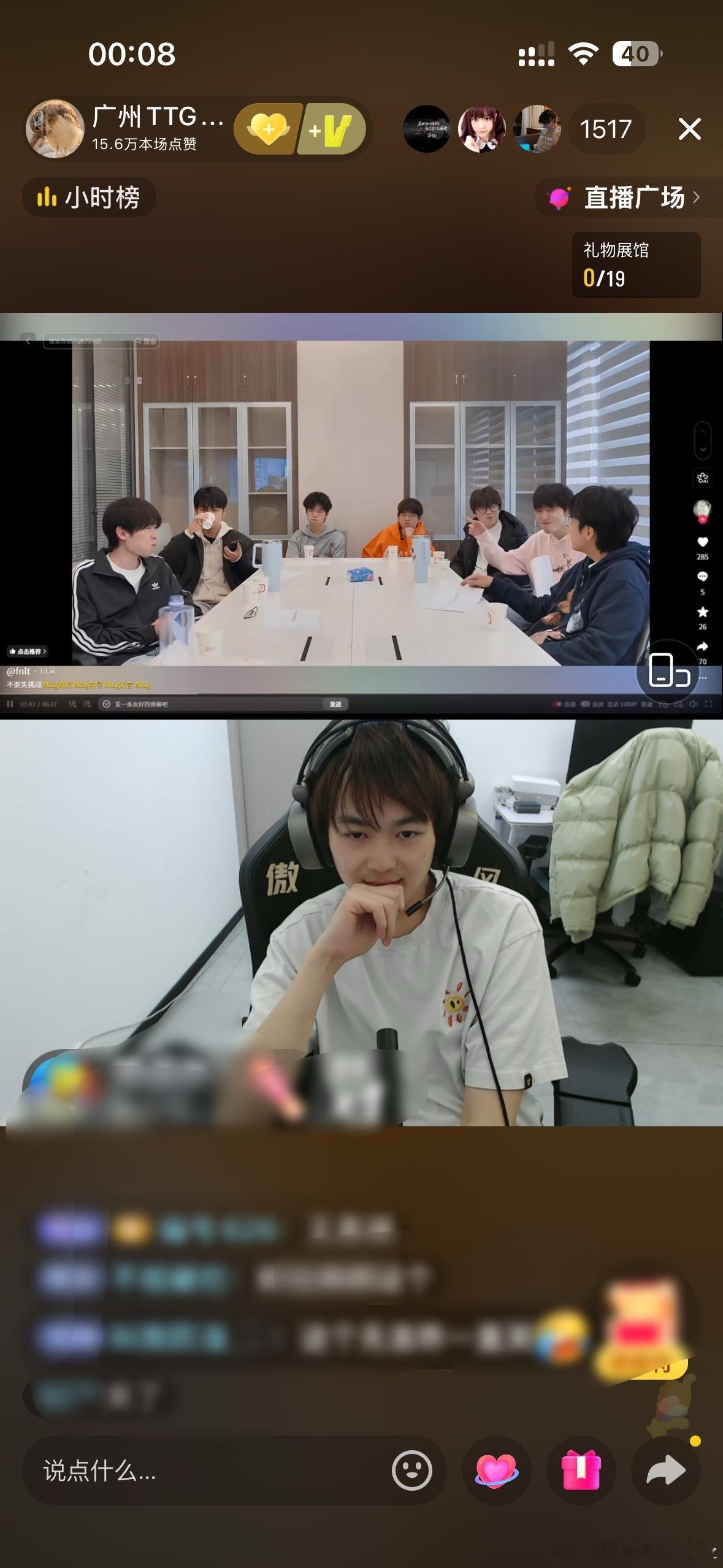 我真不行了hwj你被做局了哈哈哈哈哈 