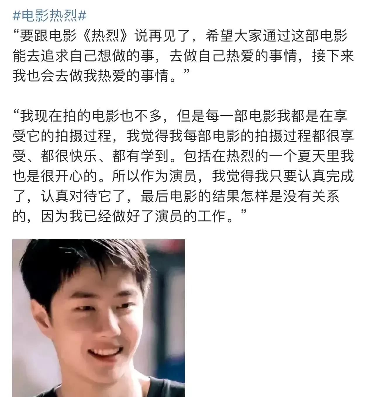 “我比较喜欢简单，但不是过简单的人生，而是有意义丰富的人生，但想做一个简单的人。