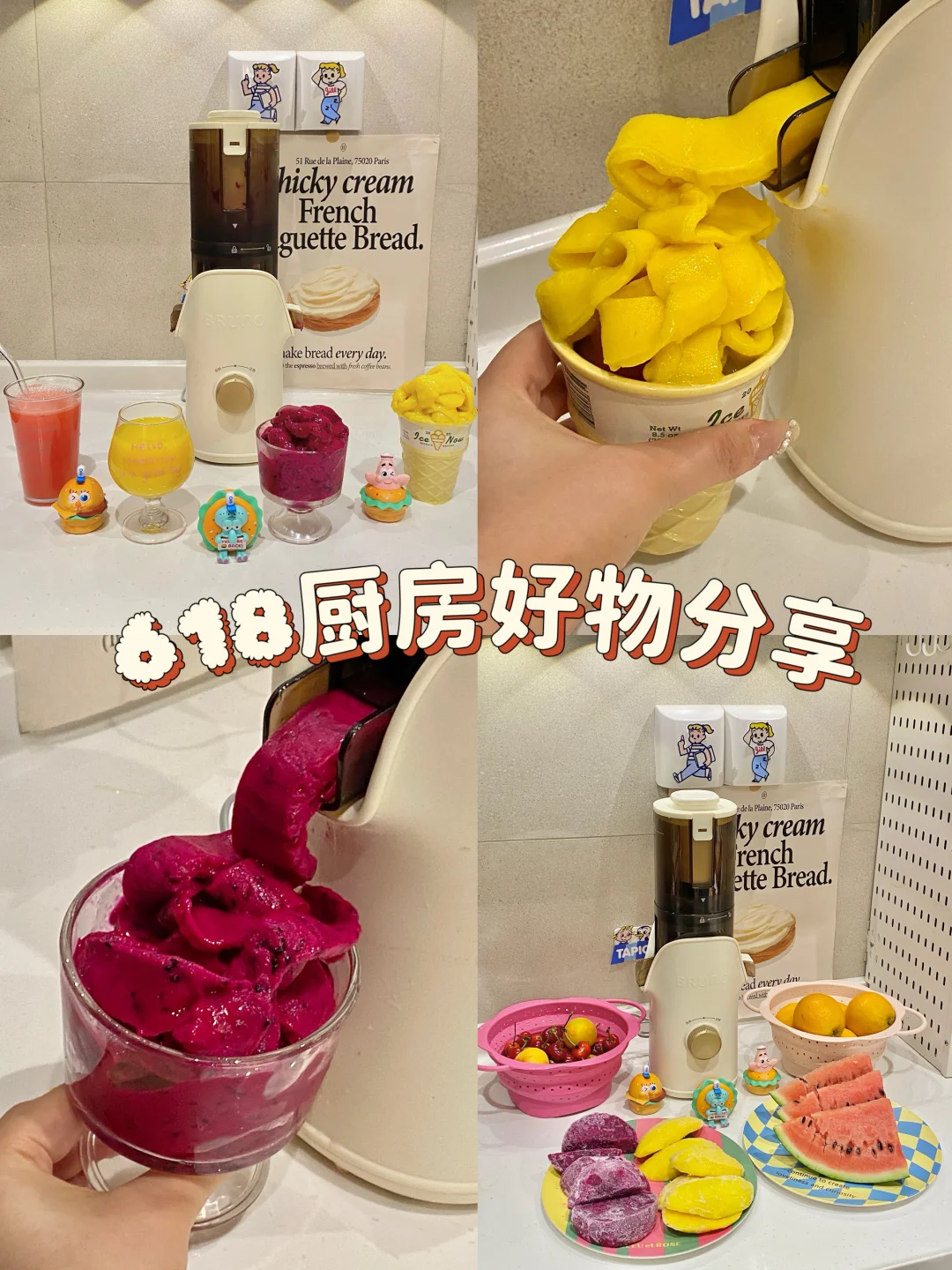 挖到了！古希腊掌管果汁冰激凌的神！！